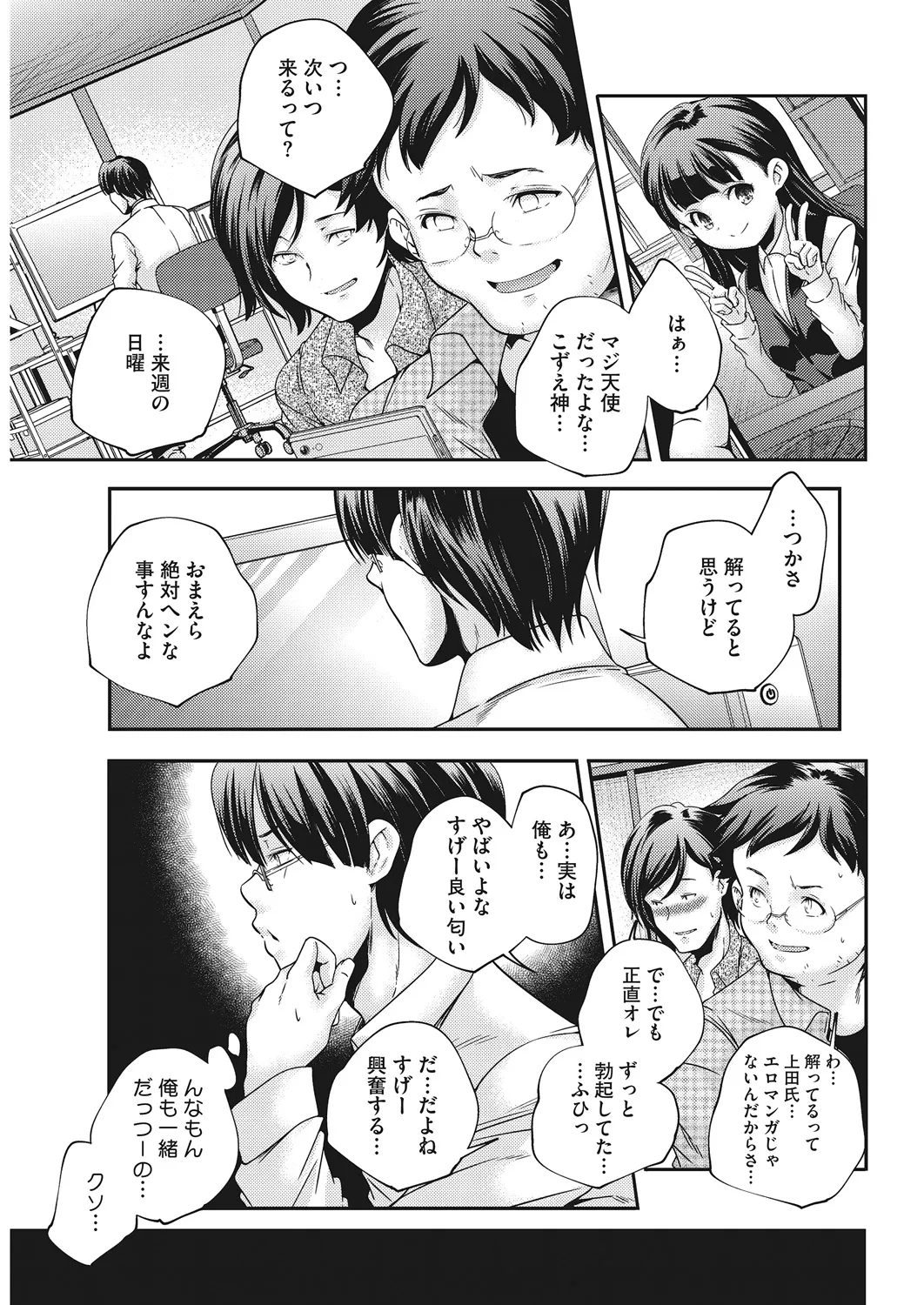 หน้า 72