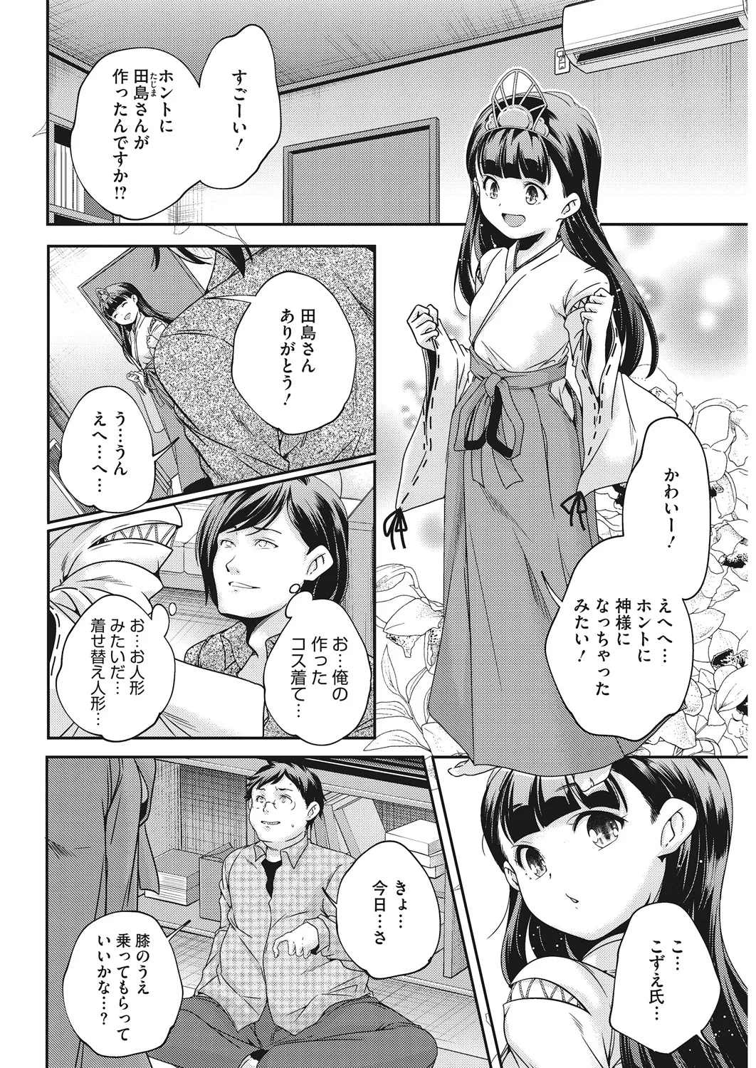 หน้า 73