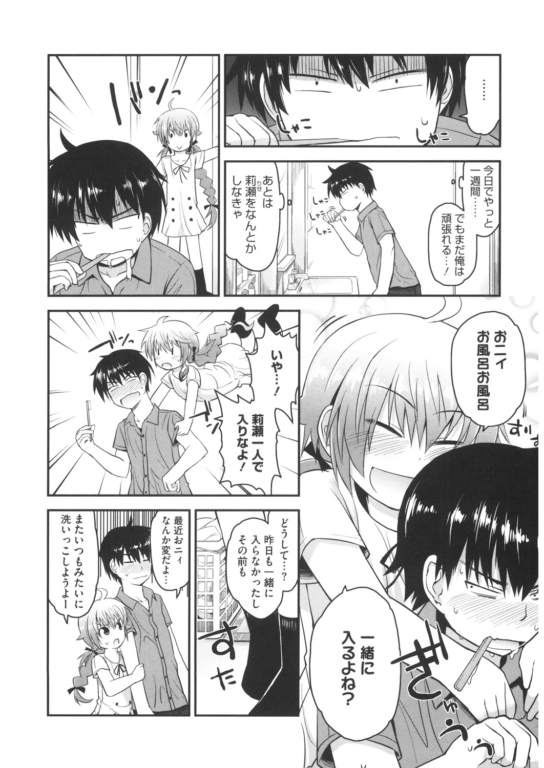 หน้า 107