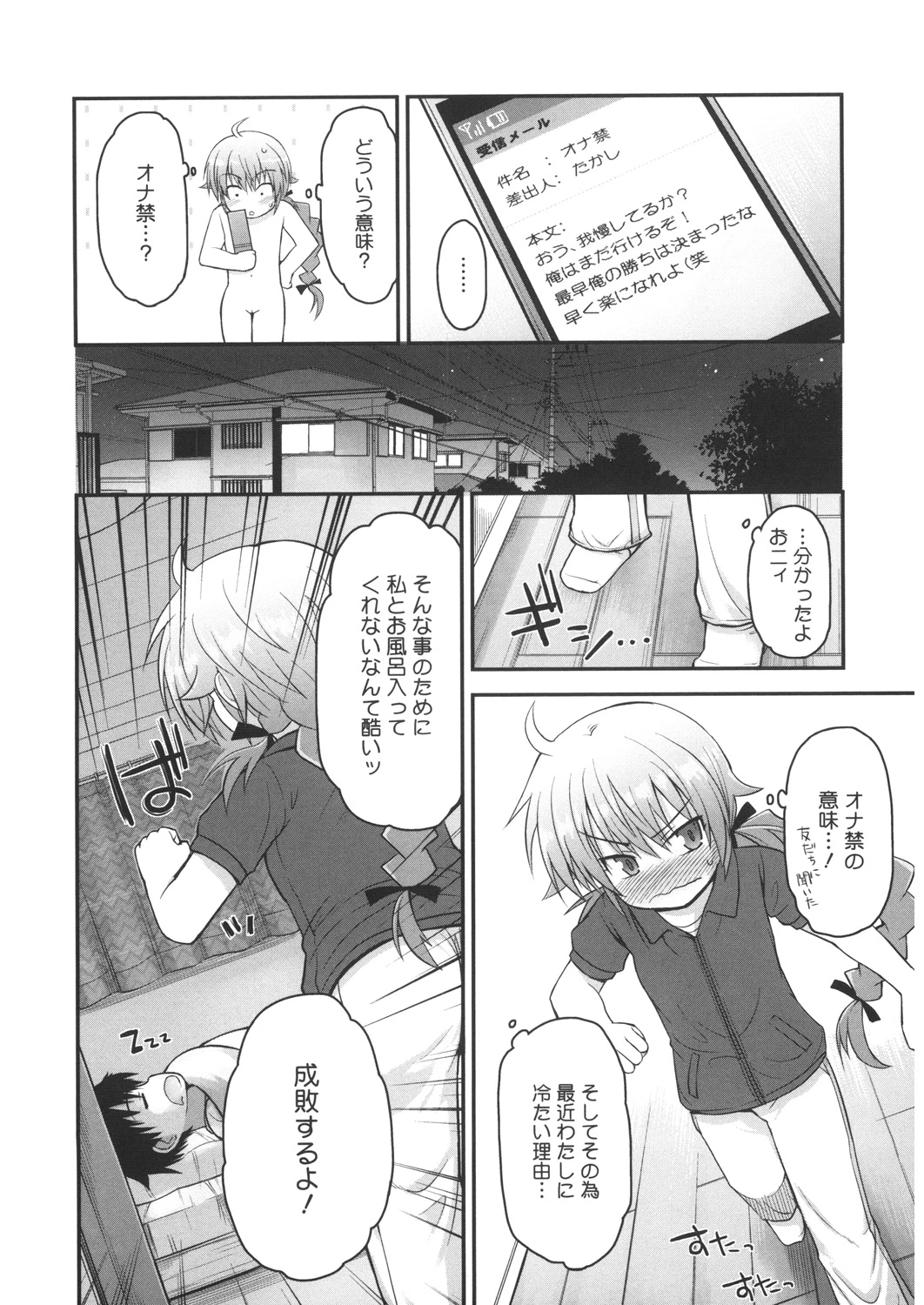 หน้า 109