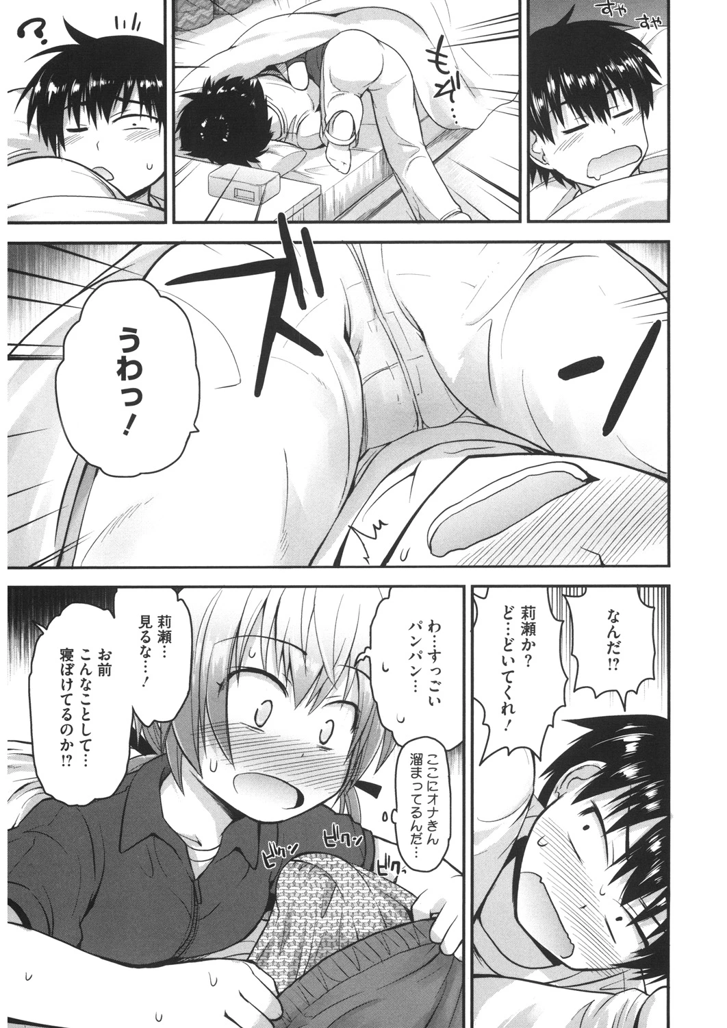 หน้า 110
