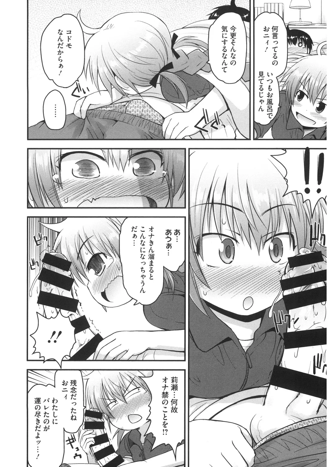 หน้า 111