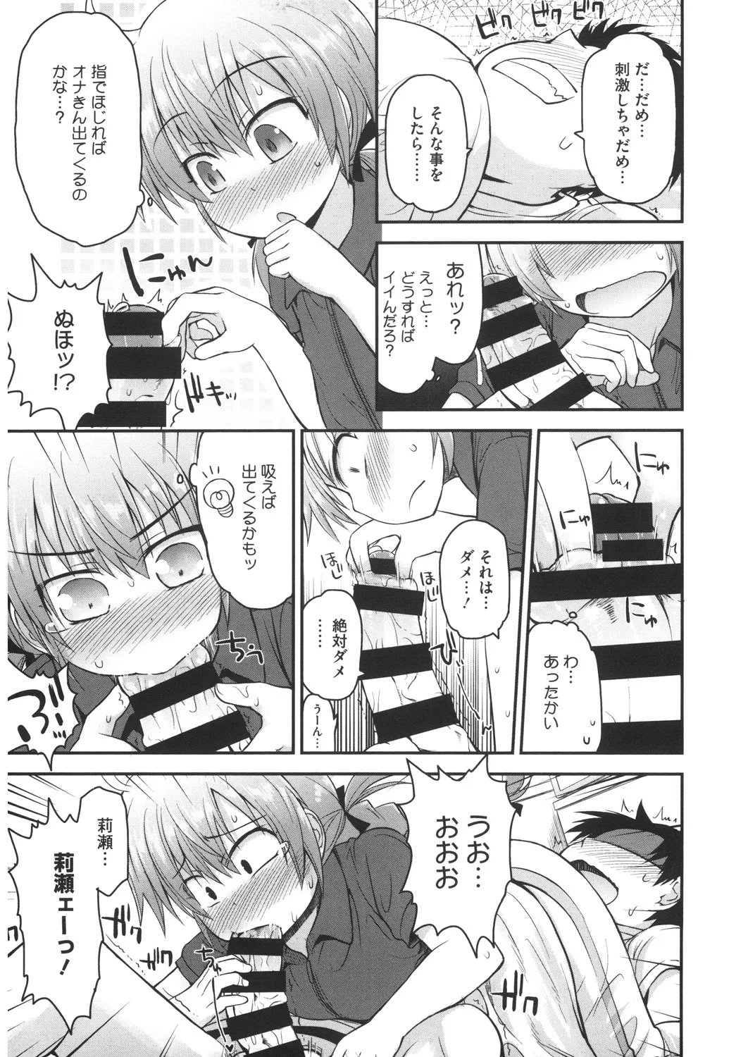 หน้า 112