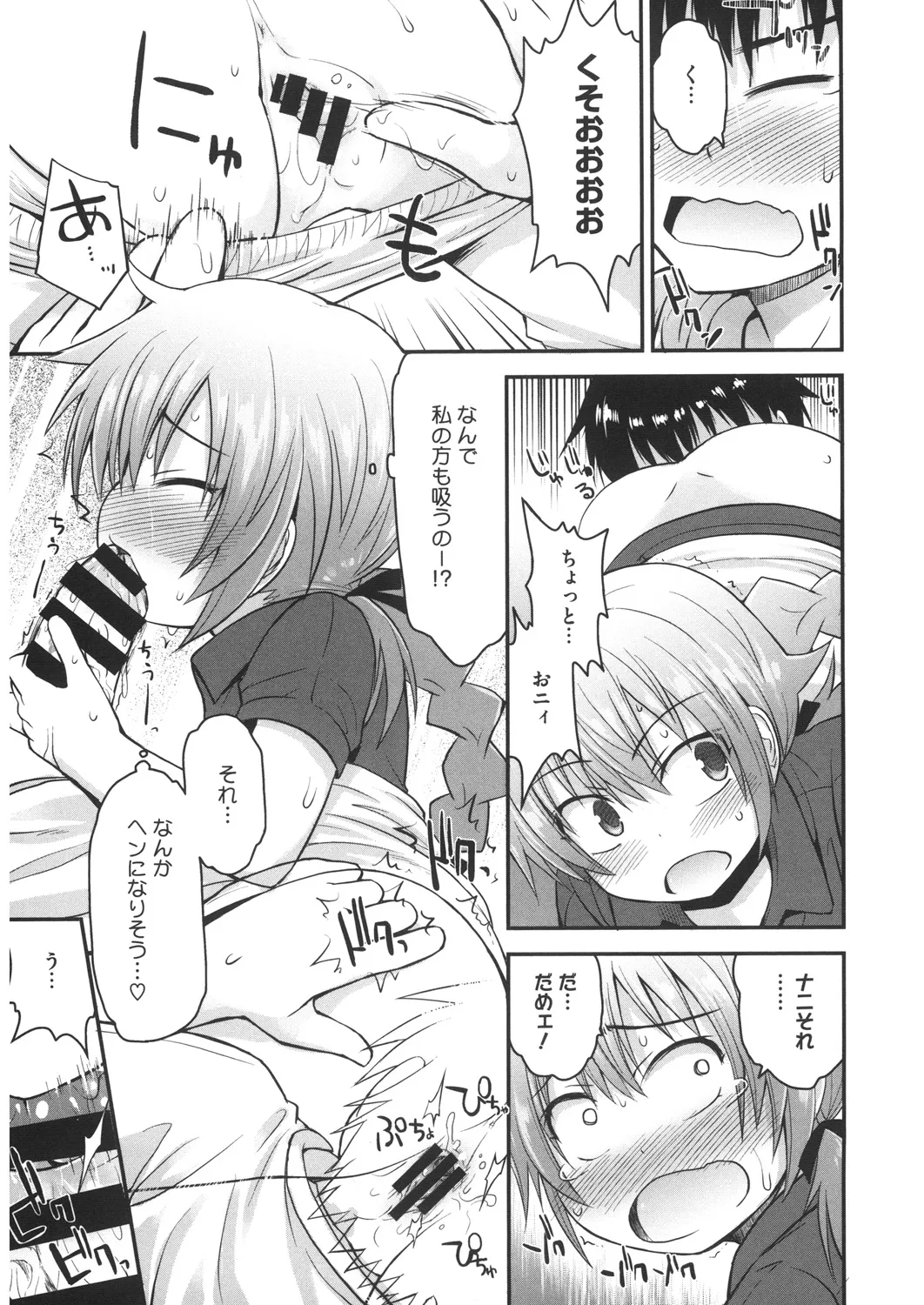 หน้า 114