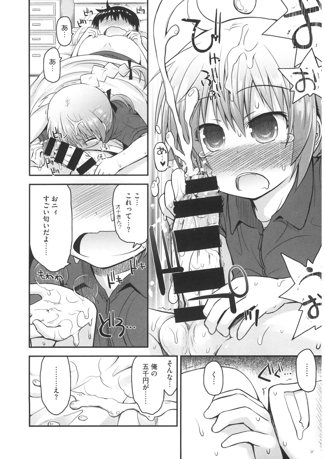 หน้า 115