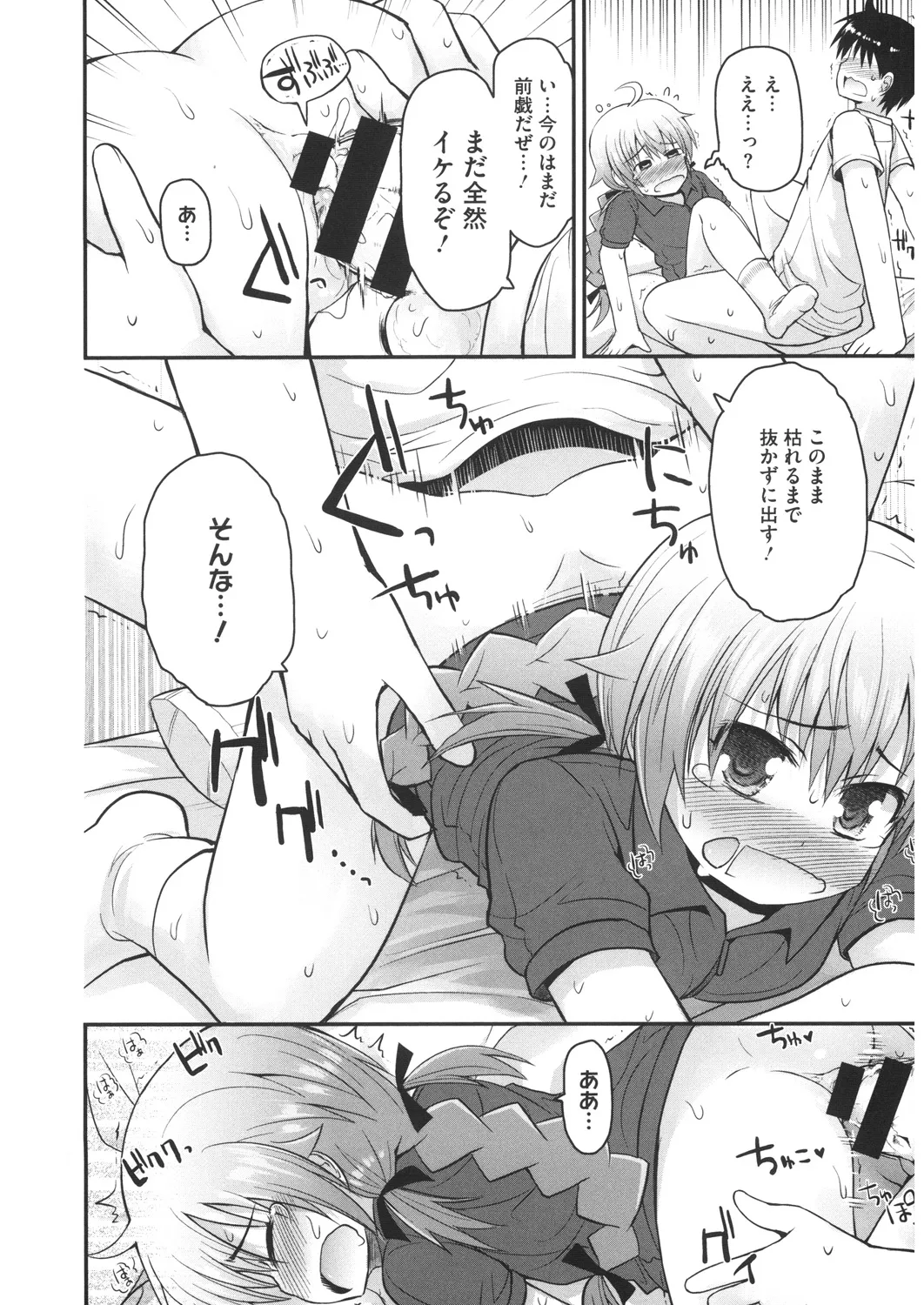 หน้า 119