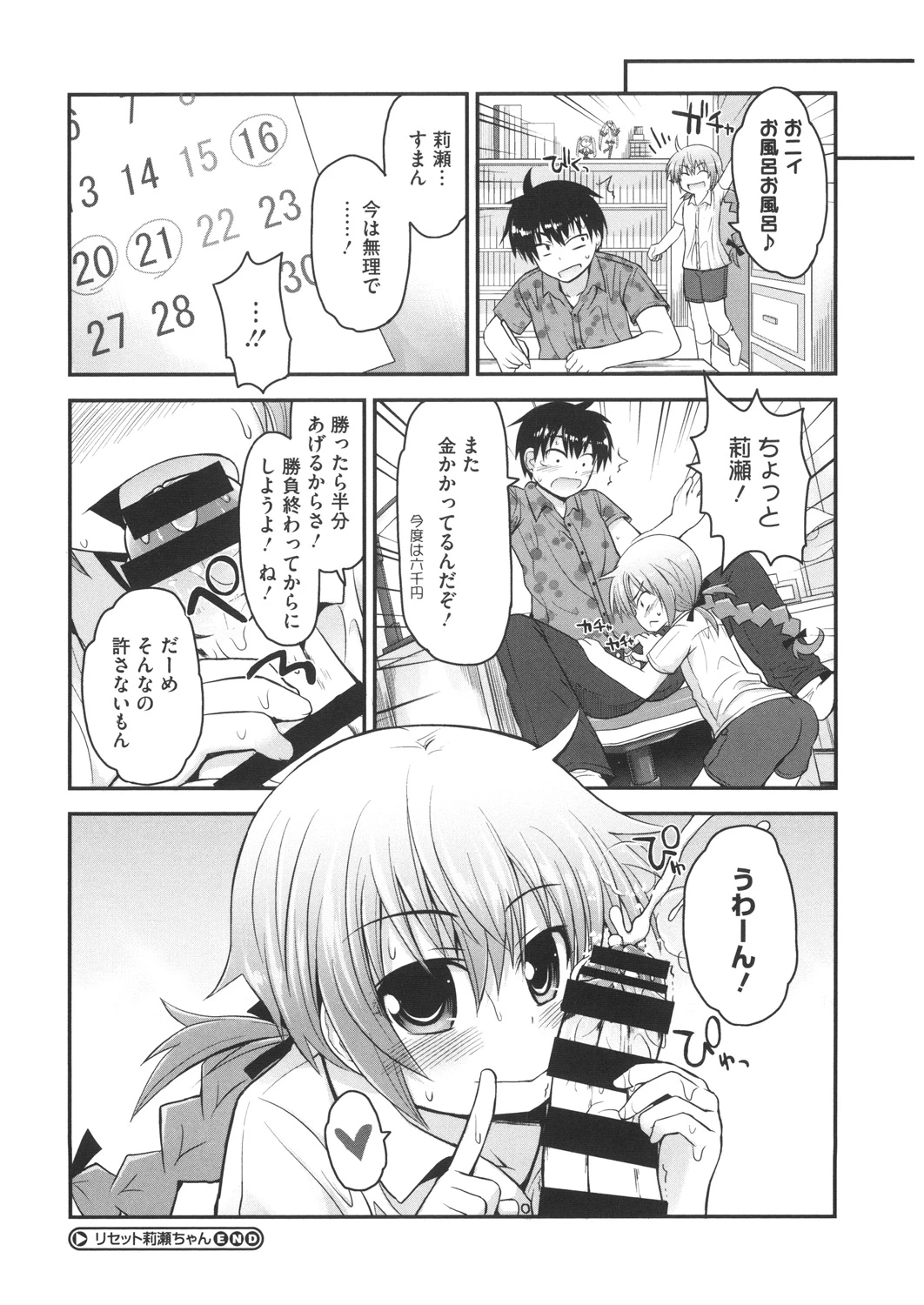 หน้า 123