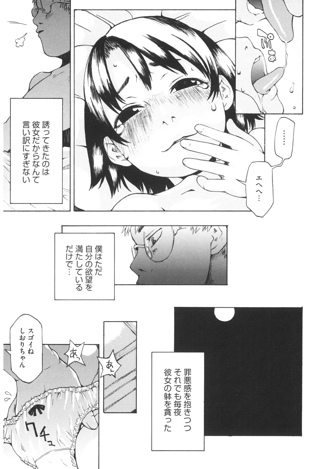 หน้า 128