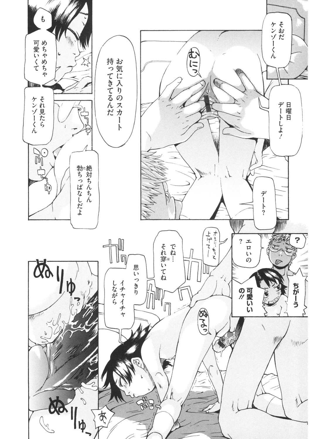 หน้า 133