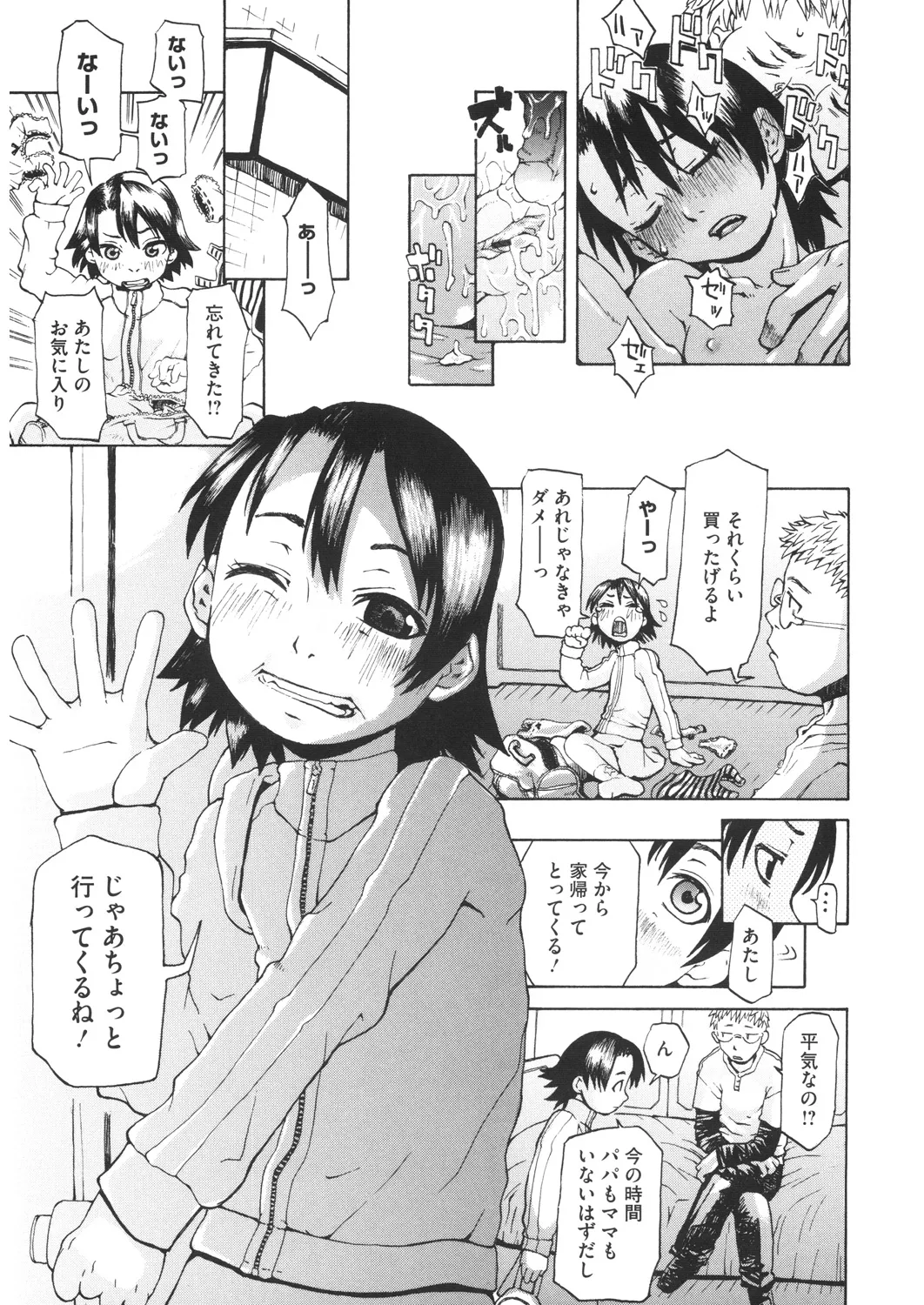 หน้า 138