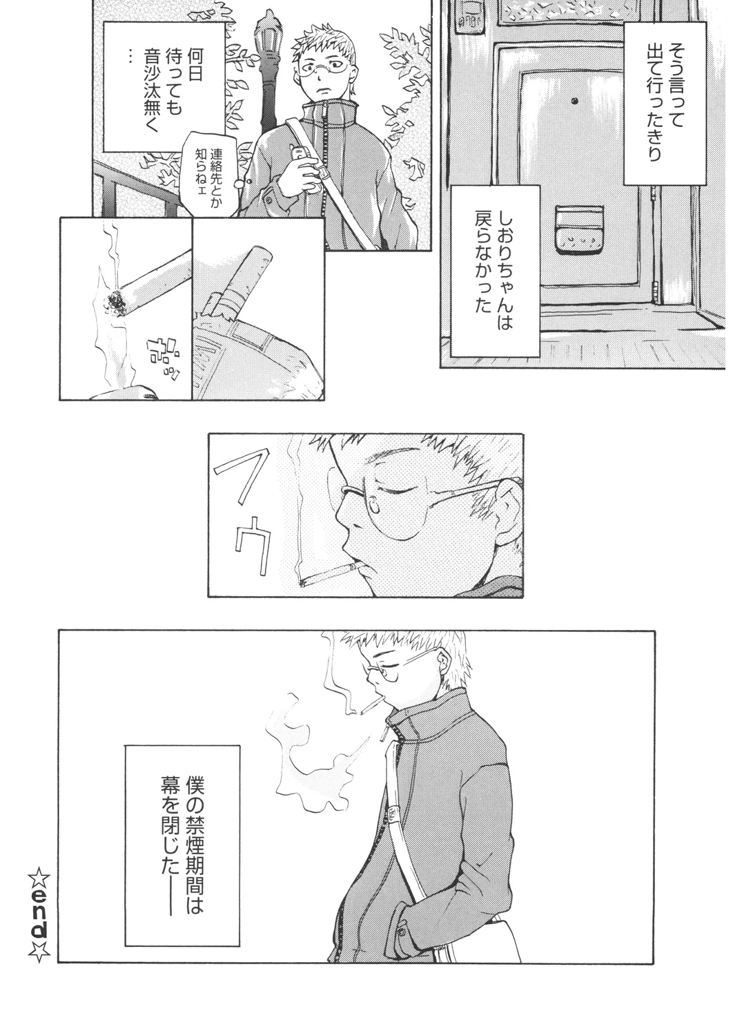 หน้า 139