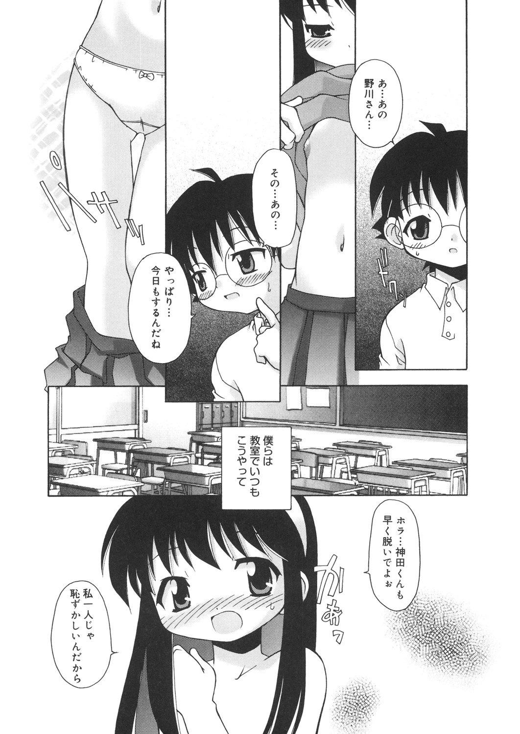 หน้า 143