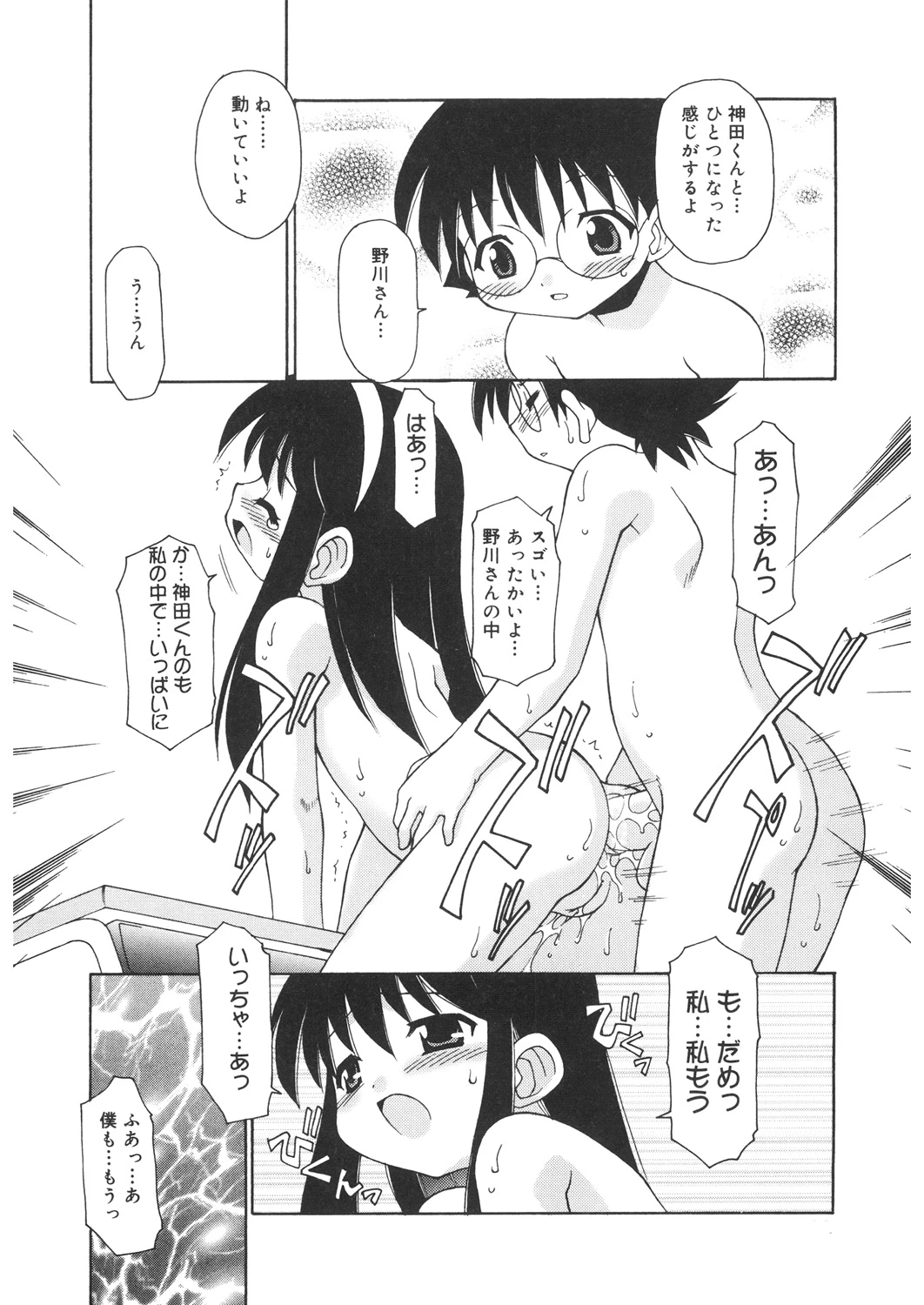 หน้า 153