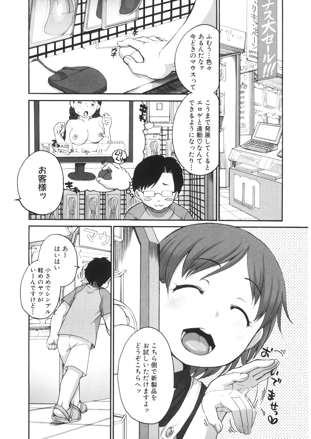หน้า 156