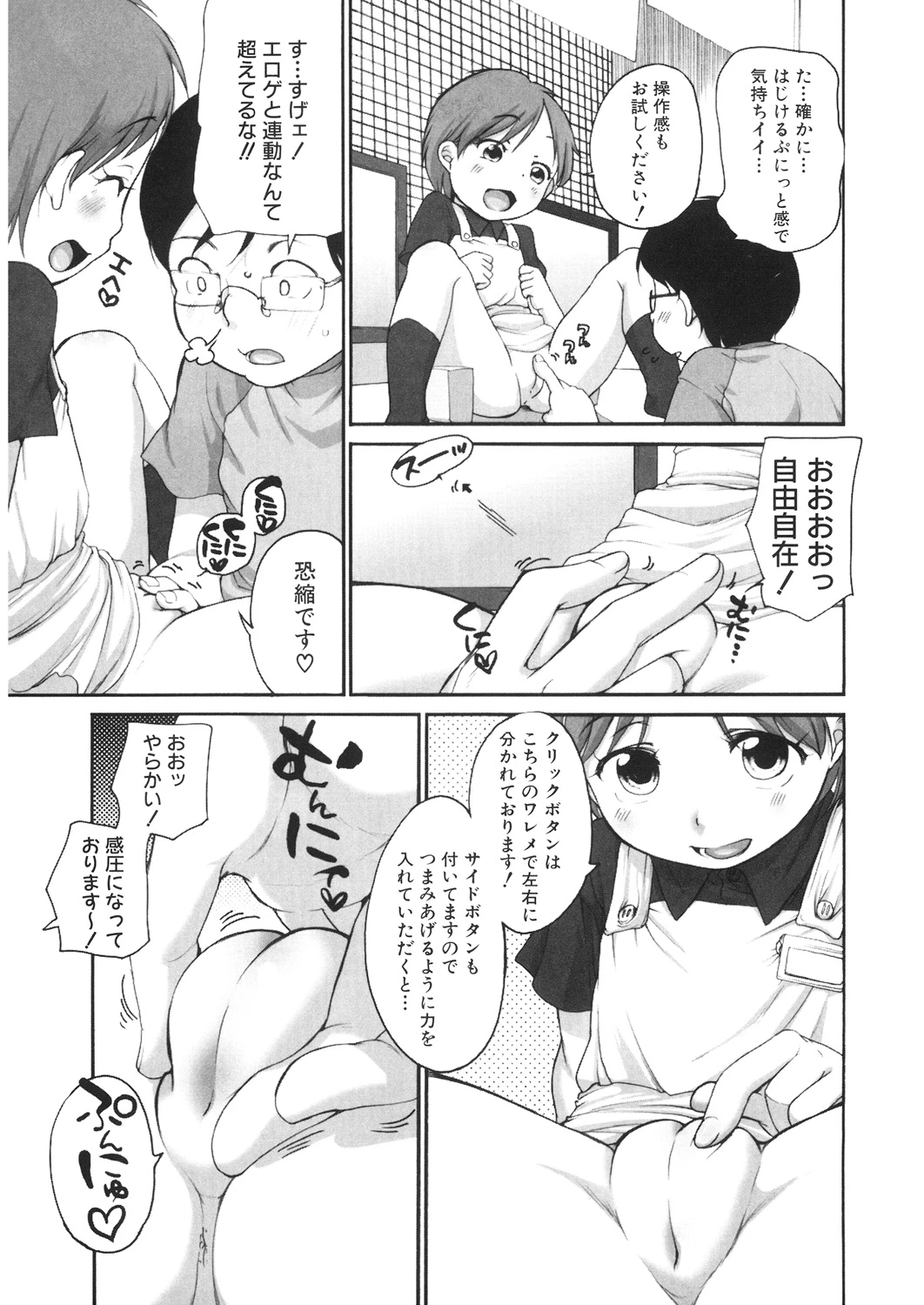 หน้า 158