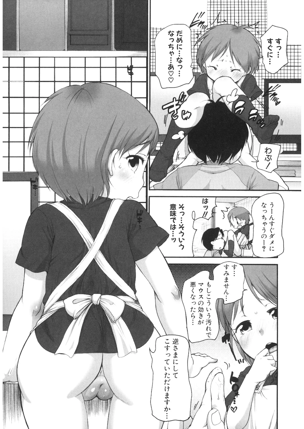 หน้า 162