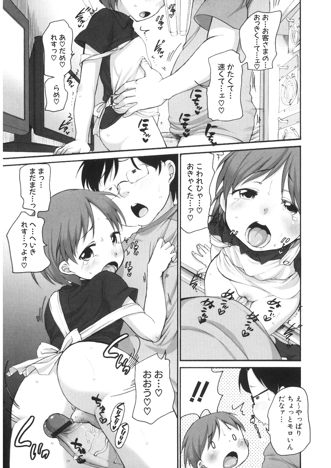 หน้า 166