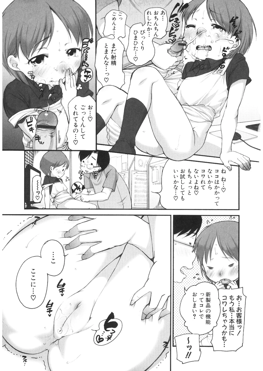 หน้า 170