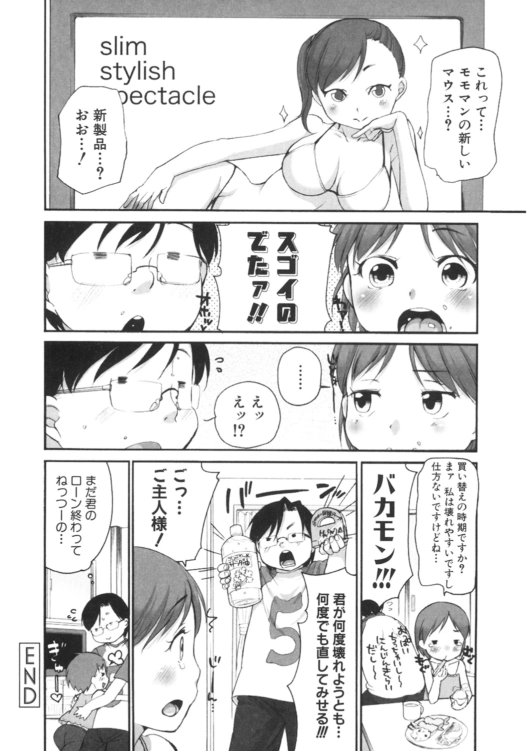หน้า 179