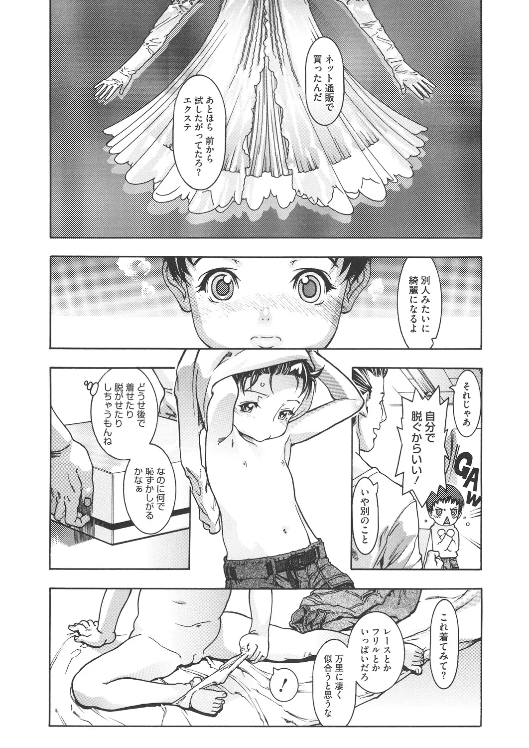 หน้า 184