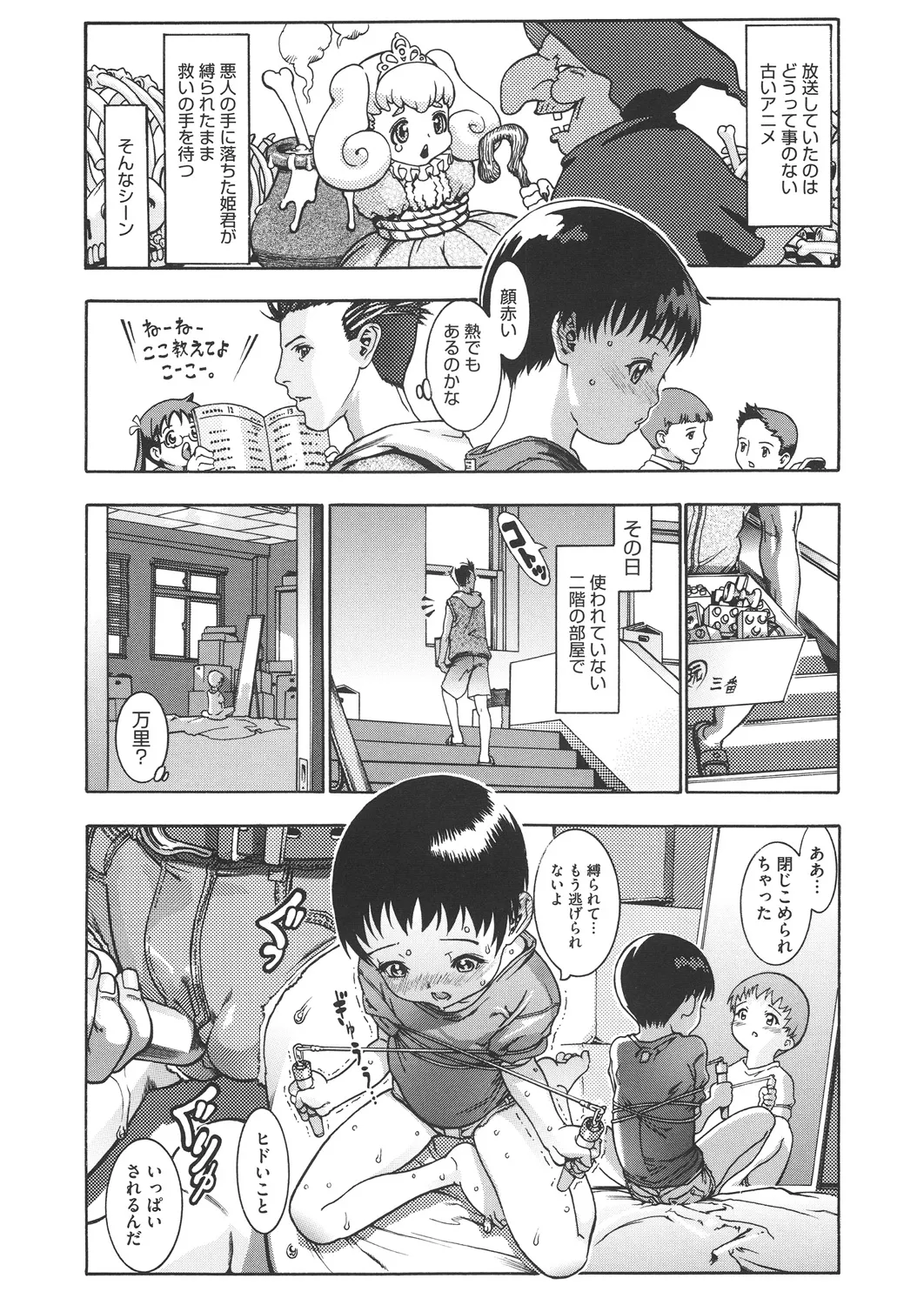 หน้า 187