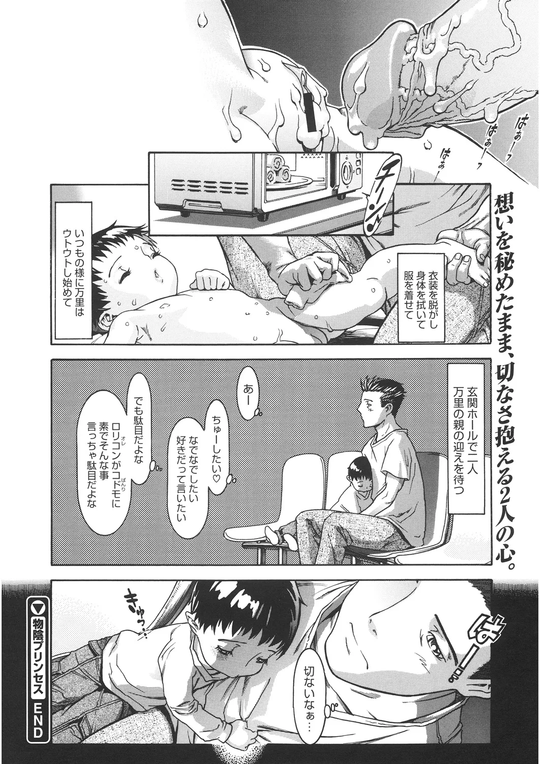 หน้า 207