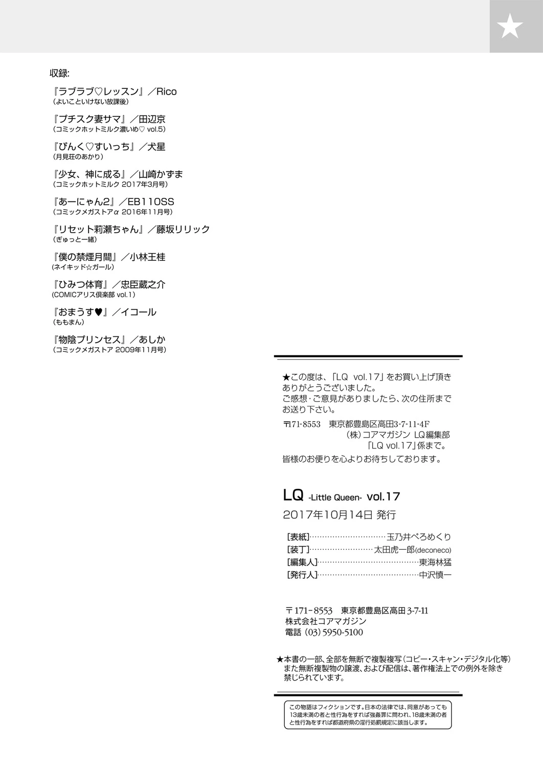 หน้า 208