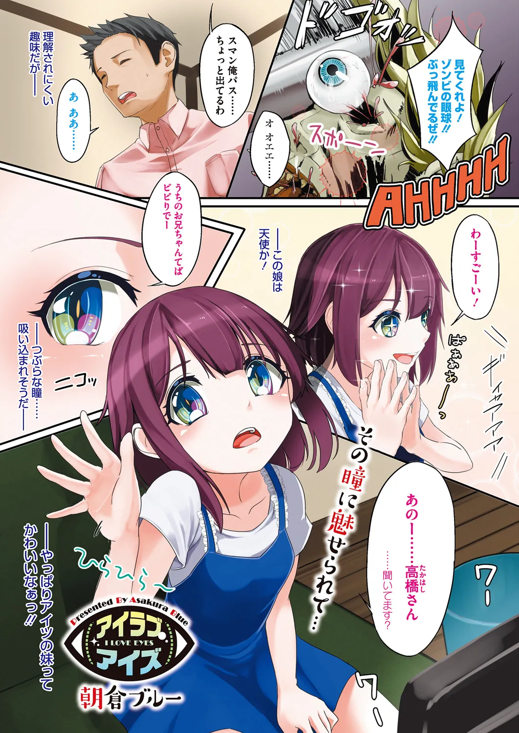 [Anthology] LQ -Little Queen- Vol. 18 [Digital]