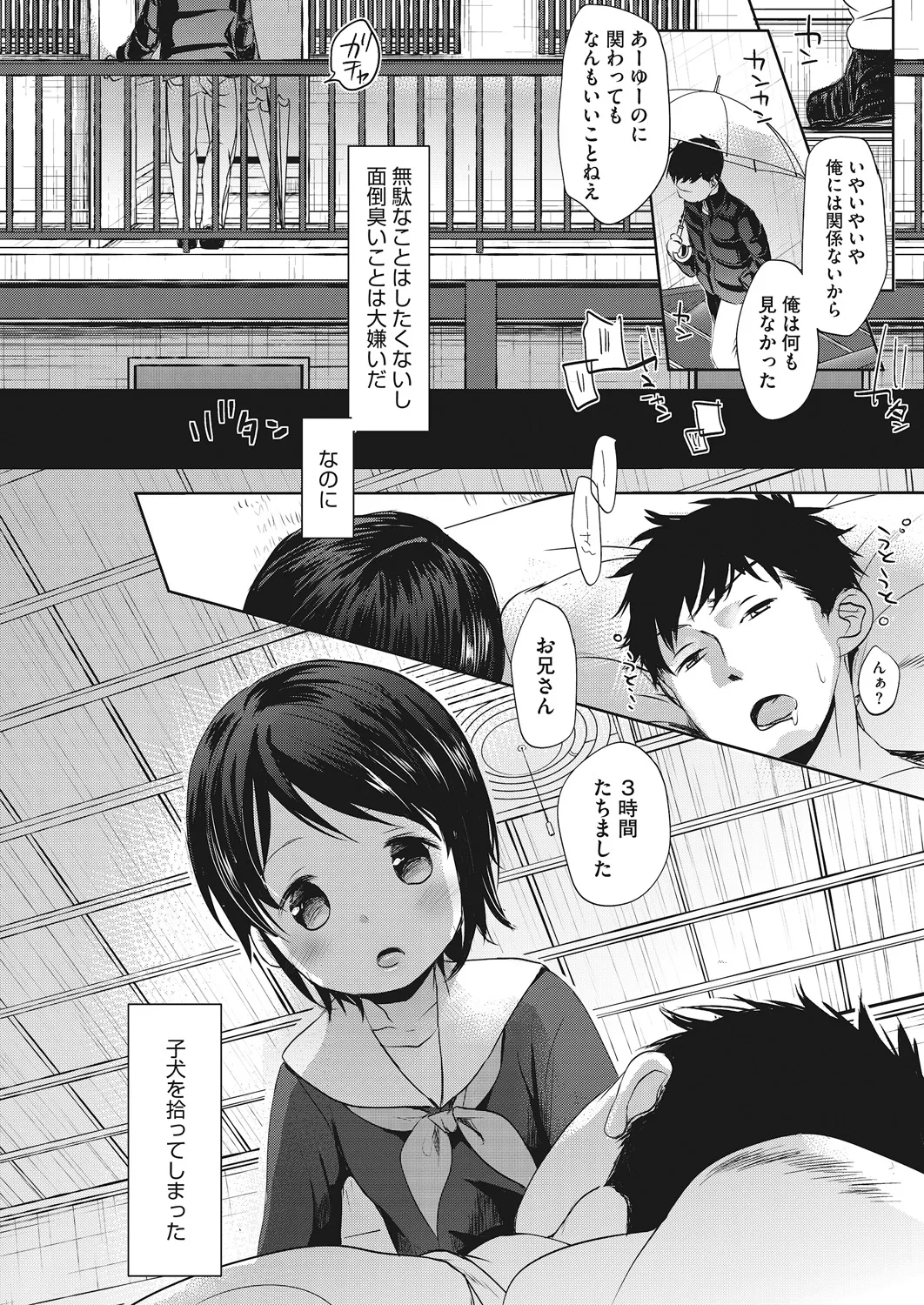 หน้า 11