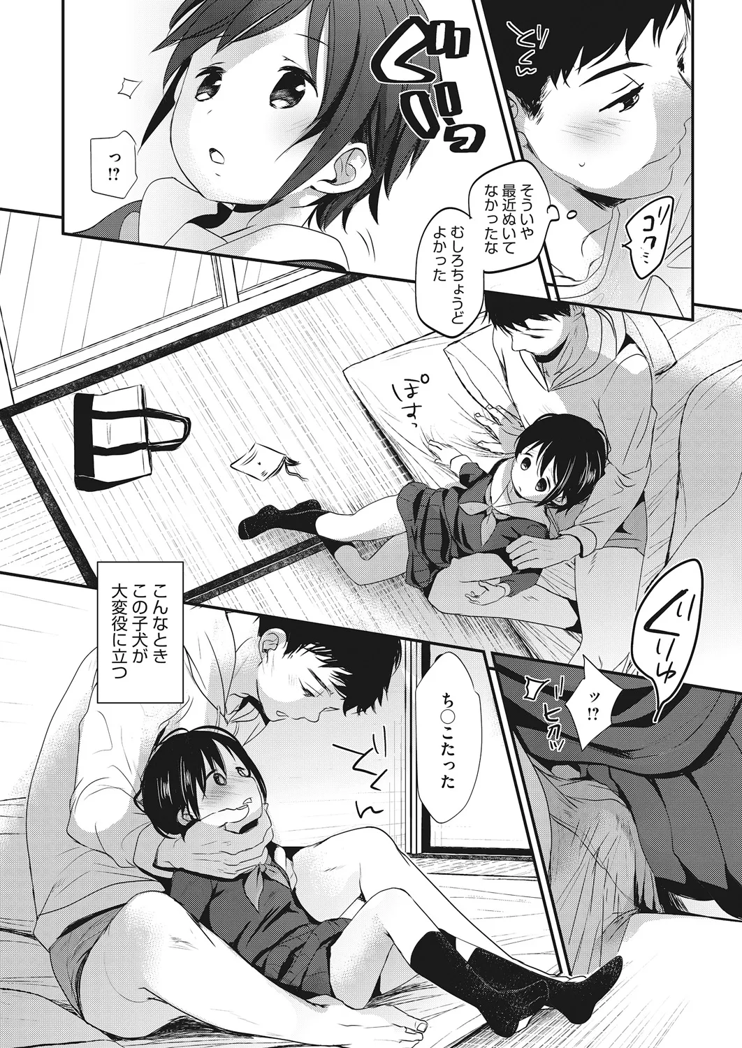 หน้า 13