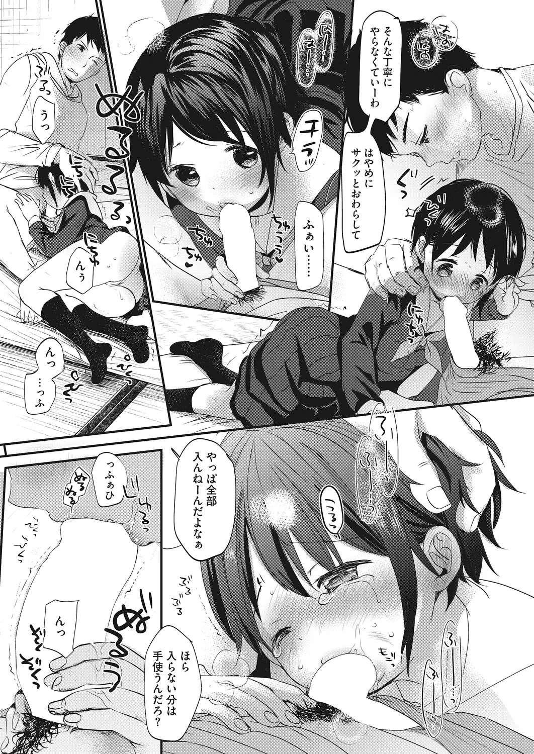 หน้า 16