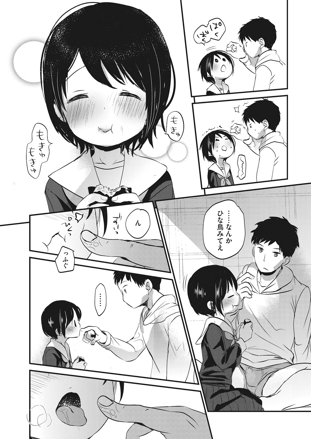 หน้า 24