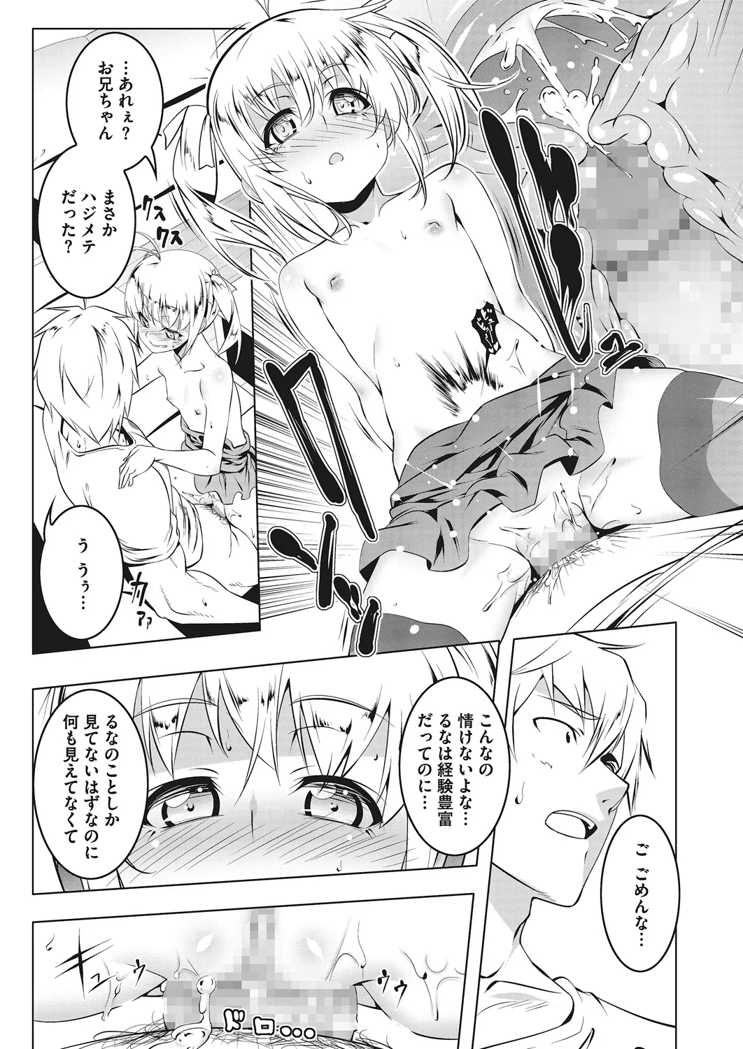 หน้า 48