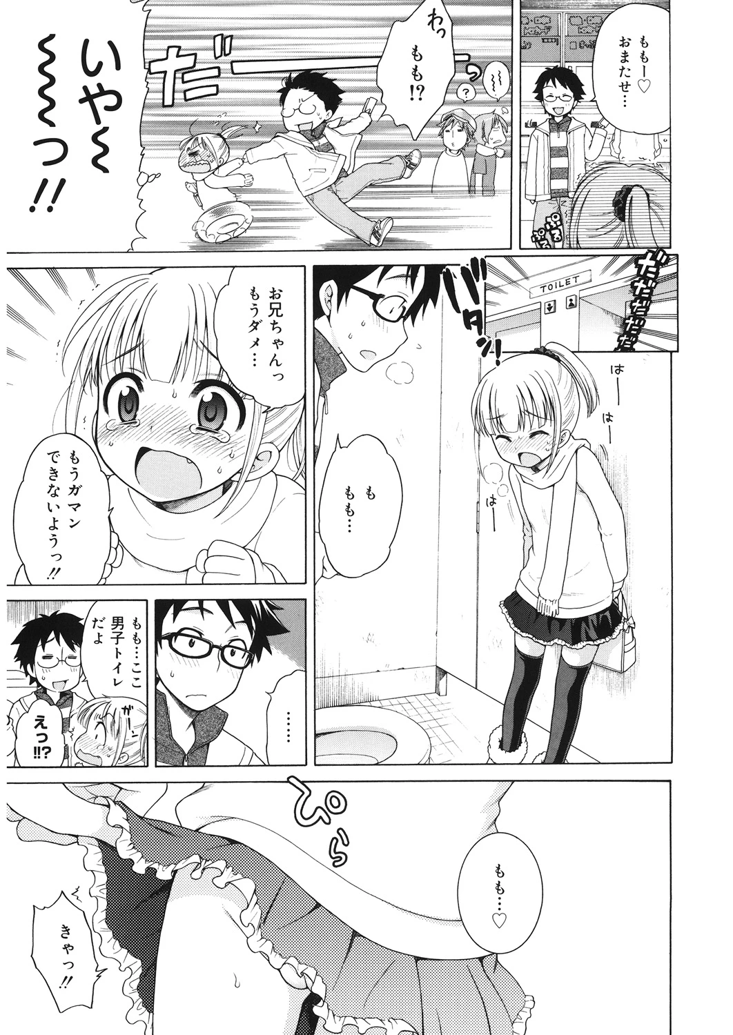 หน้า 62