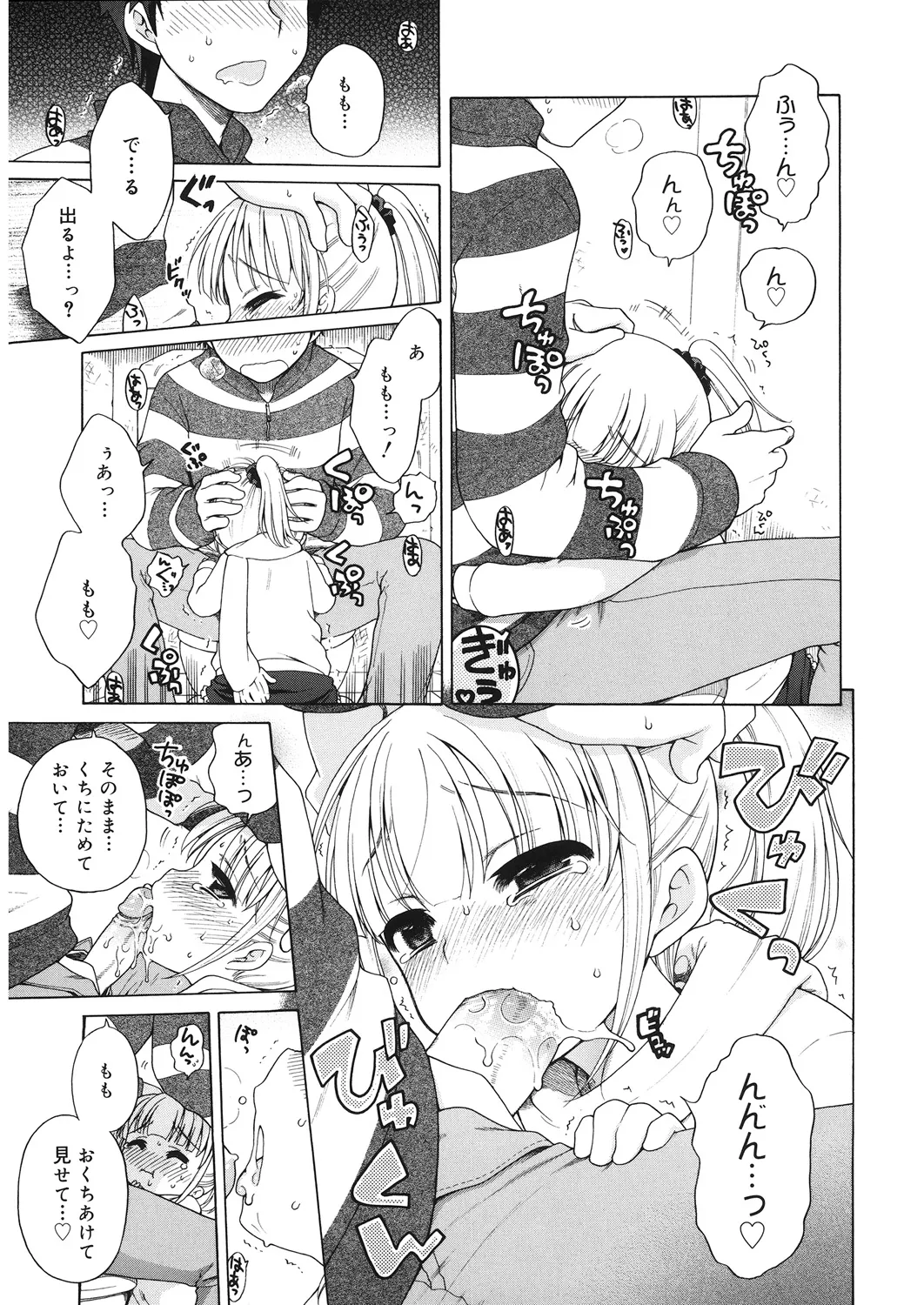 หน้า 66