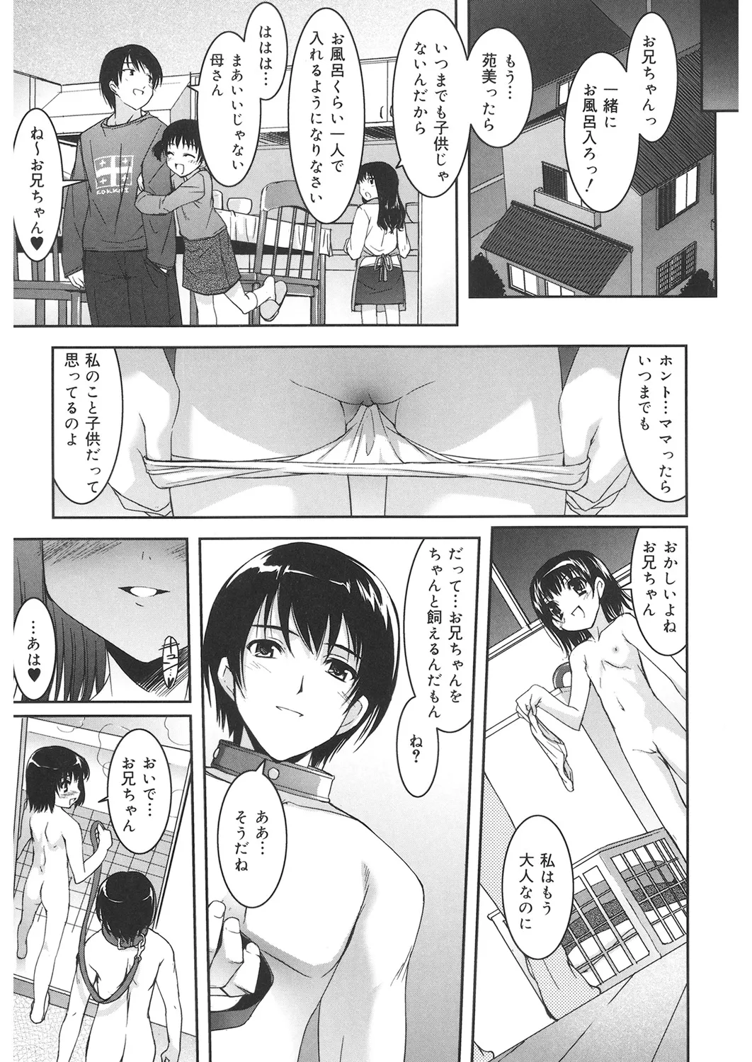 หน้า 106