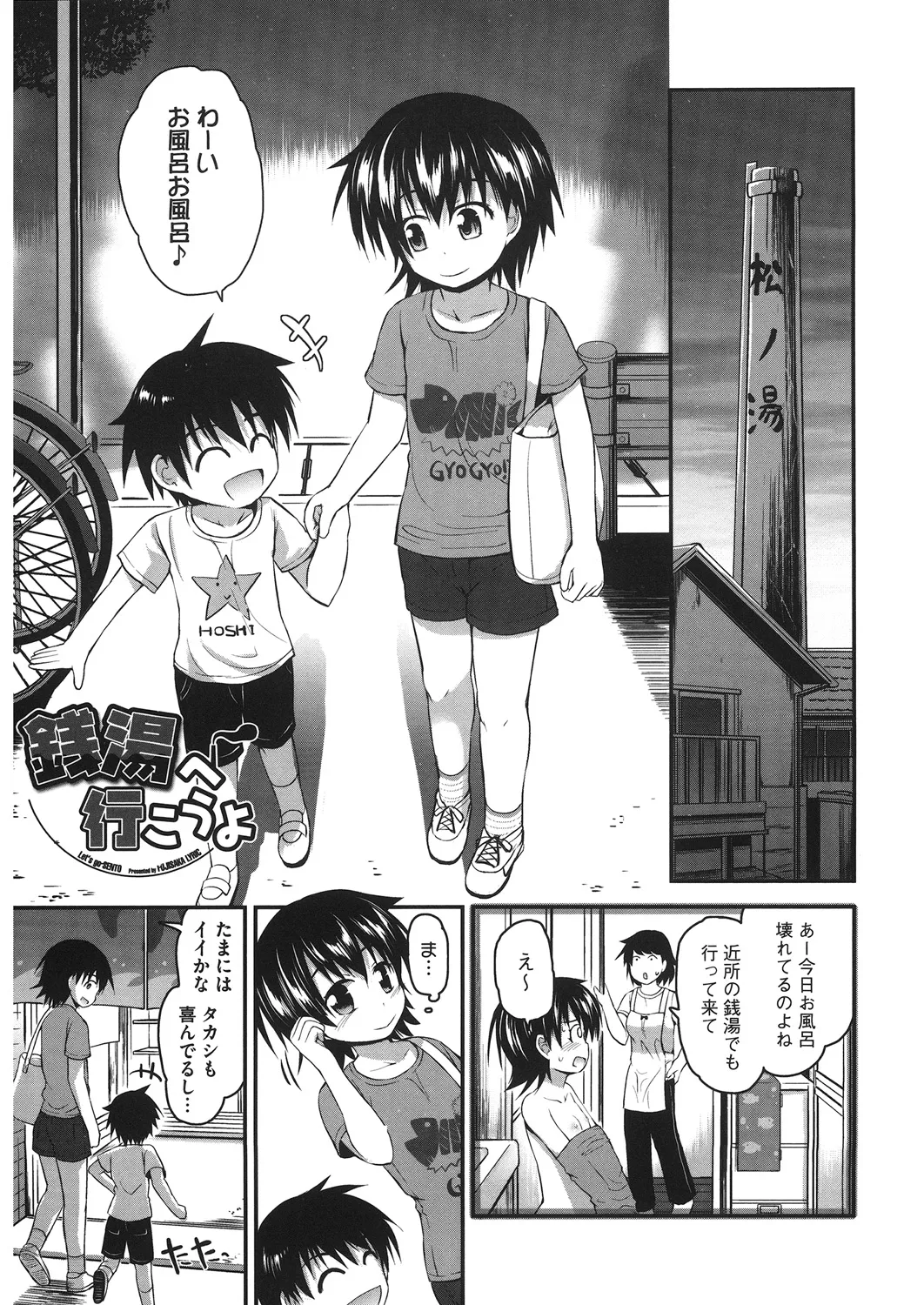 หน้า 108