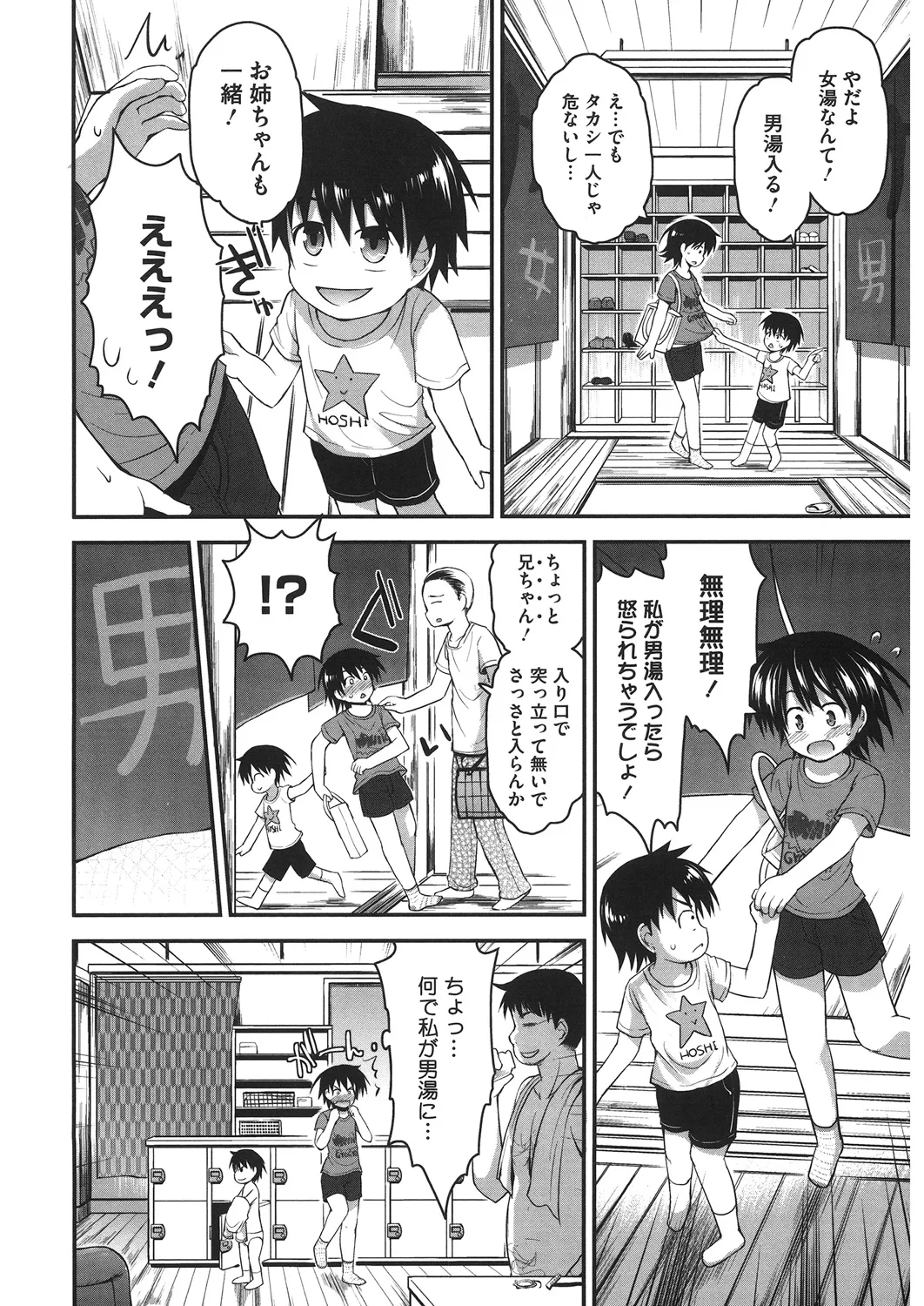 หน้า 109
