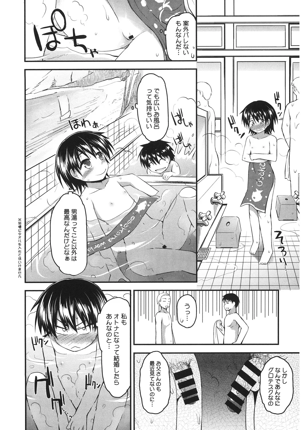 หน้า 111