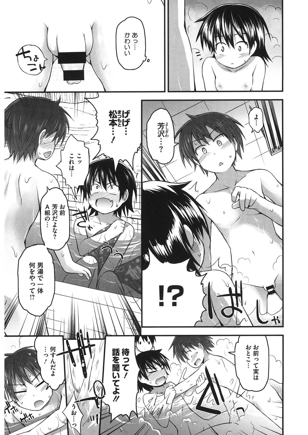 หน้า 112