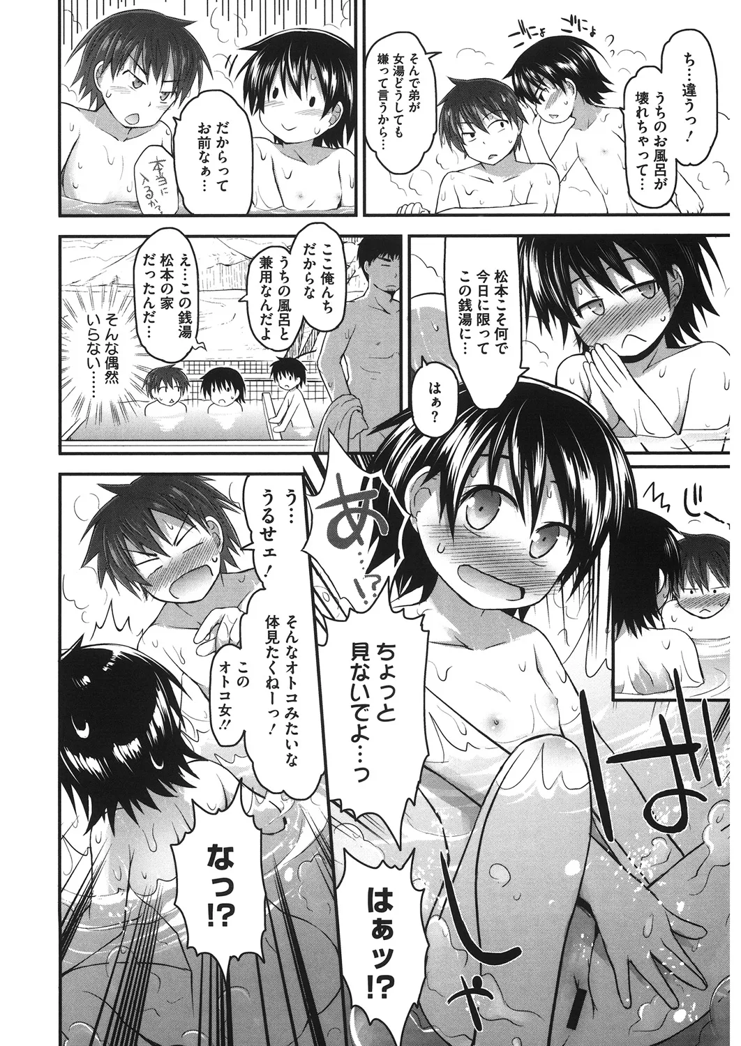หน้า 113
