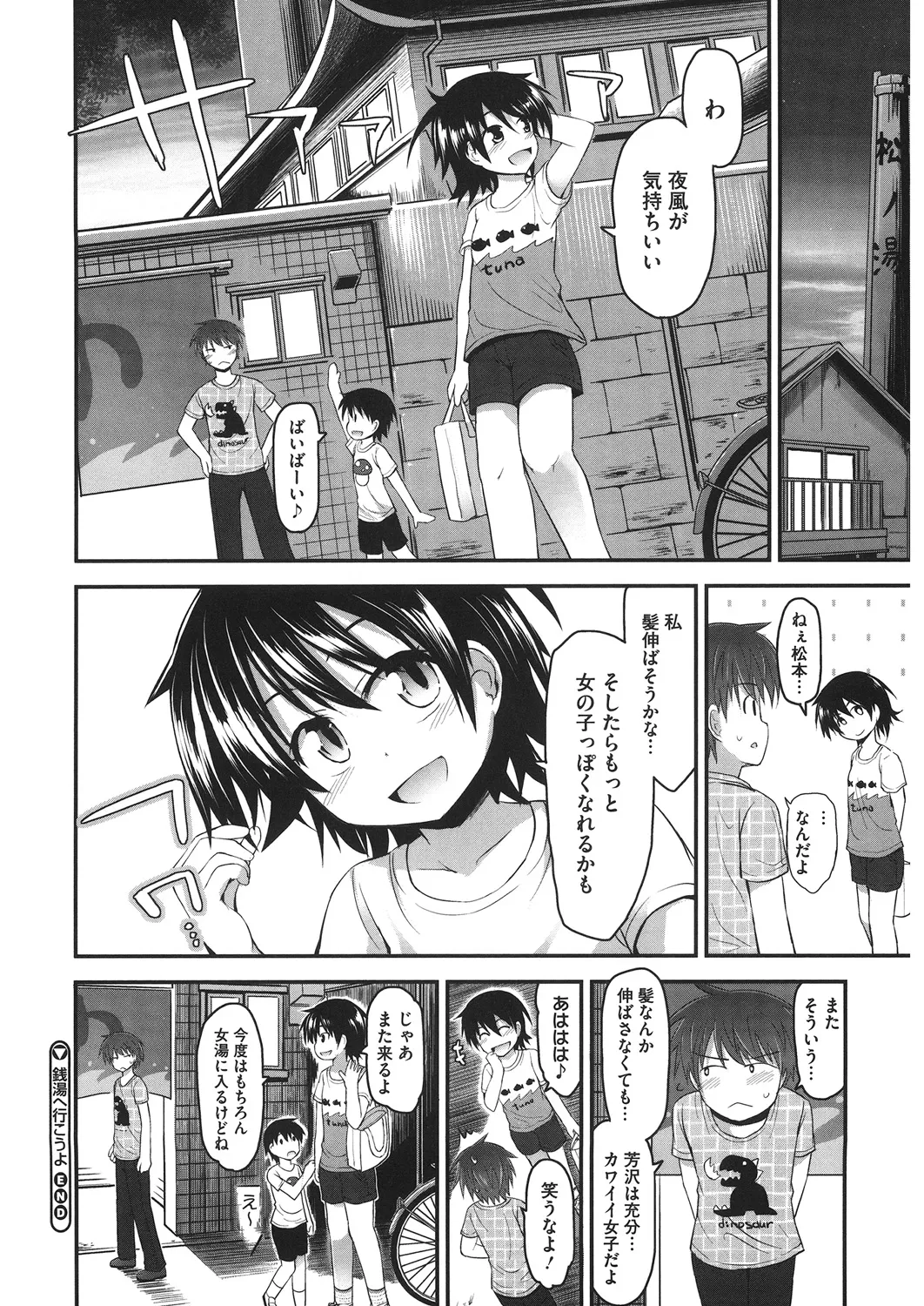 หน้า 127