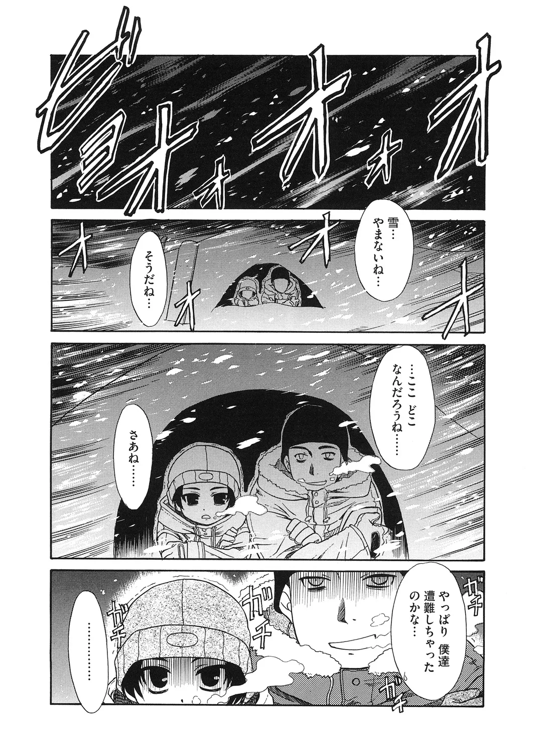 หน้า 128