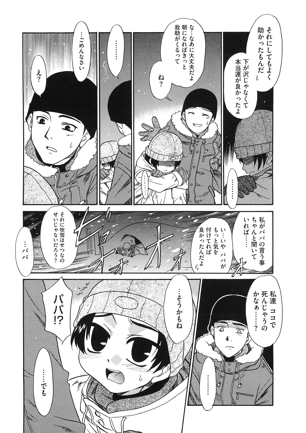 หน้า 131