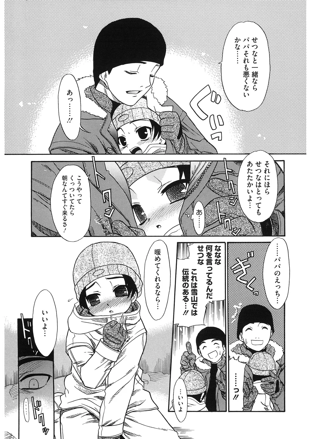 หน้า 132
