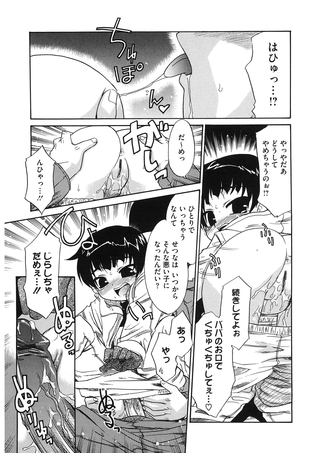 หน้า 136