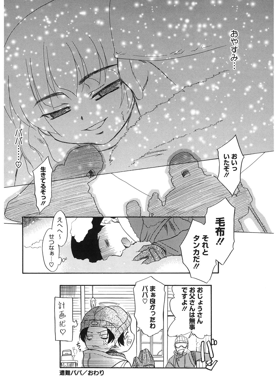 หน้า 147