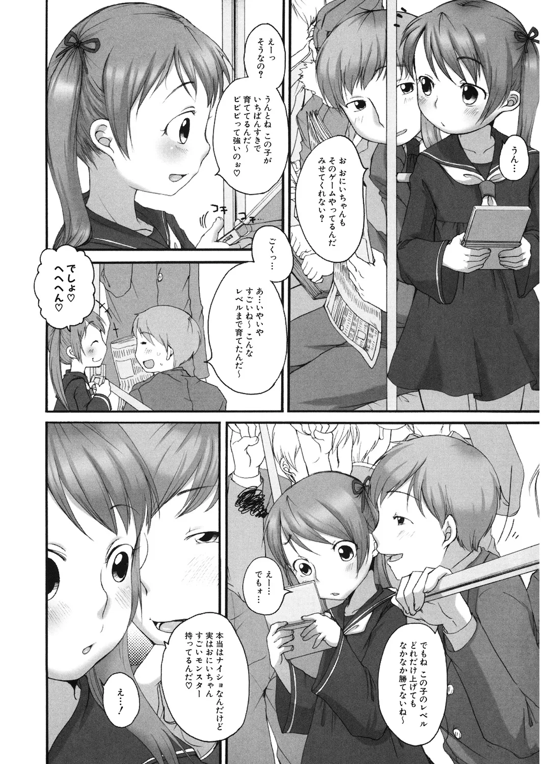 หน้า 149