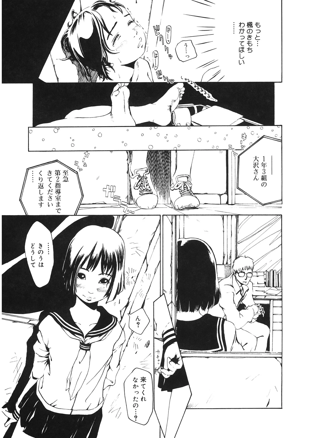 หน้า 172