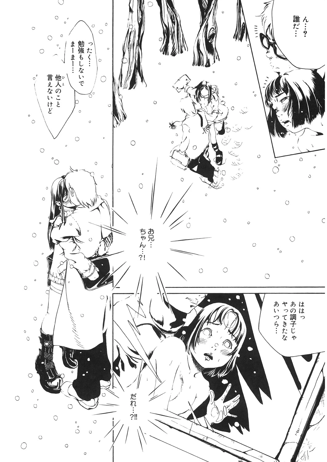 หน้า 177